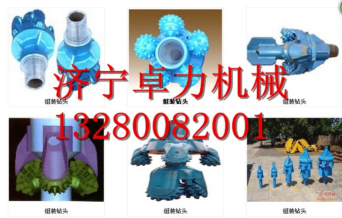 組裝鉆頭，礦用組裝鉆頭